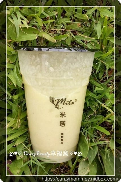 ❦職人飲品分享❦米塔黒糖飲品專賣世貿店∞濃郁的黑糖風味飲品