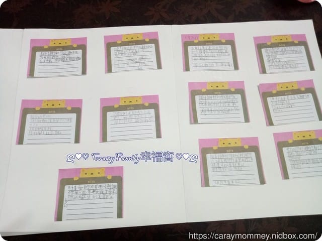 § XeNia 上課趣 § 低年級同學共同製作卡片 - 第3張圖 § XeNia 上課趣 § 低年級同學共同製作卡片