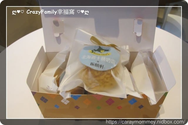 ❦美食饗宴❦振頤軒北海道生乳泡芙 - 第8張圖 ❦美食饗宴❦振頤軒北海道生乳泡芙