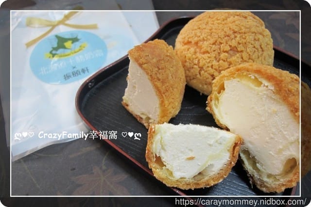 ❦美食饗宴❦振頤軒北海道生乳泡芙 - 第10張圖 ❦美食饗宴❦振頤軒北海道生乳泡芙