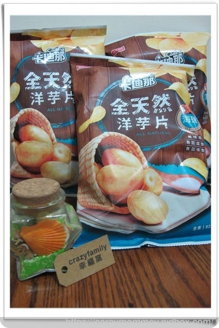 豐富礦物質【卡迪那】全天然海鹽洋芋片