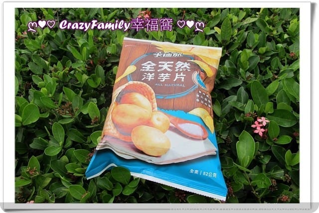 豐富礦物質【卡迪那】全天然海鹽洋芋片