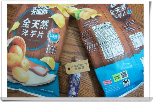 豐富礦物質【卡迪那】全天然海鹽洋芋片