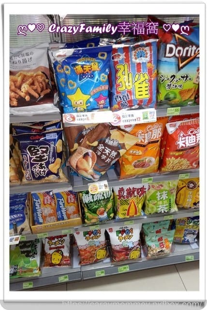 豐富礦物質【卡迪那】全天然海鹽洋芋片