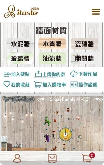 itaste小品味迪士尼維您獨鐘-創意時鐘壁貼