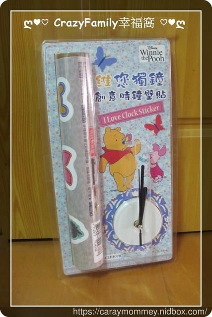 itaste小品味迪士尼維您獨鐘-創意時鐘壁貼