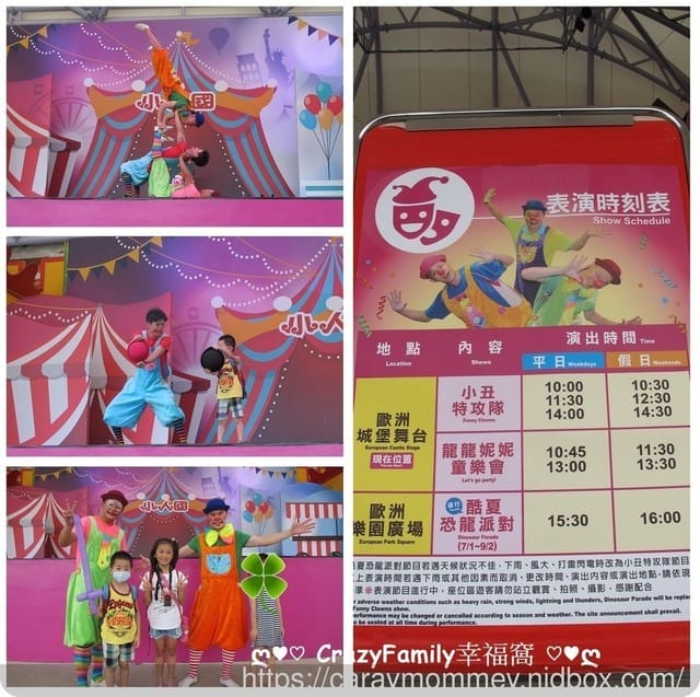 從早玩到晚,開心又有趣的《小人國》,一起來環遊世界吧! - 第9張圖 從早玩到晚,開心又有趣的《小人國》,一起來環遊世界吧!