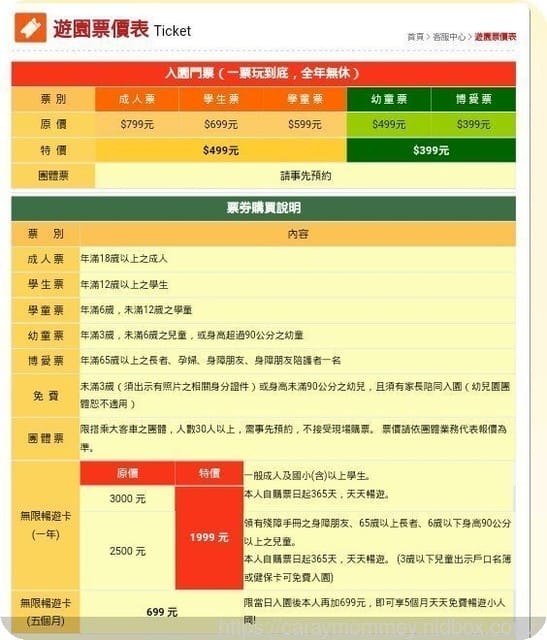從早玩到晚,開心又有趣的《小人國》,一起來環遊世界吧! - 第28張圖 從早玩到晚,開心又有趣的《小人國》,一起來環遊世界吧!