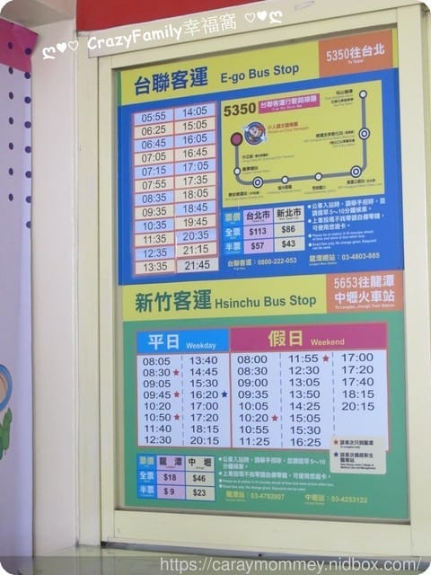 從早玩到晚,開心又有趣的《小人國》,一起來環遊世界吧! - 第30張圖 從早玩到晚,開心又有趣的《小人國》,一起來環遊世界吧!