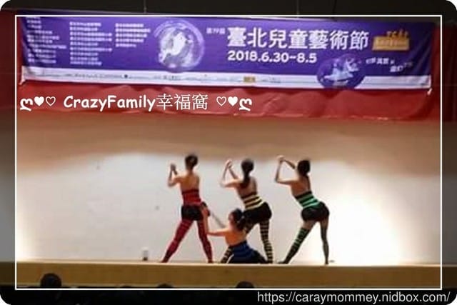 ├ 媽寶賞藝趣 ┤【台北首席芭蕾舞團】啵！芭蕾，藝開罐