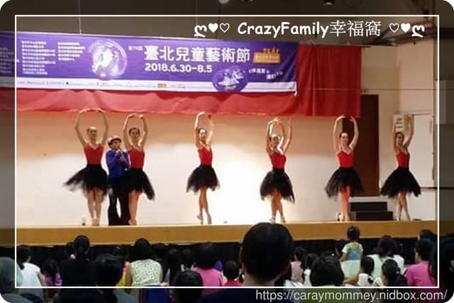 ├ 媽寶賞藝趣 ┤【台北首席芭蕾舞團】啵！芭蕾，藝開罐