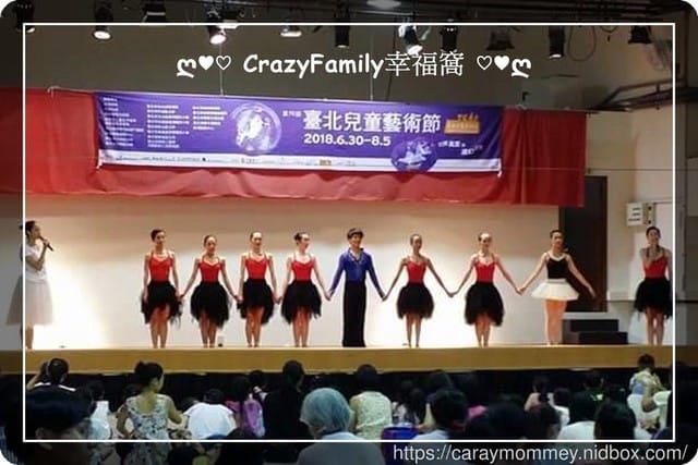 ├ 媽寶賞藝趣 ┤【台北首席芭蕾舞團】啵！芭蕾，藝開罐