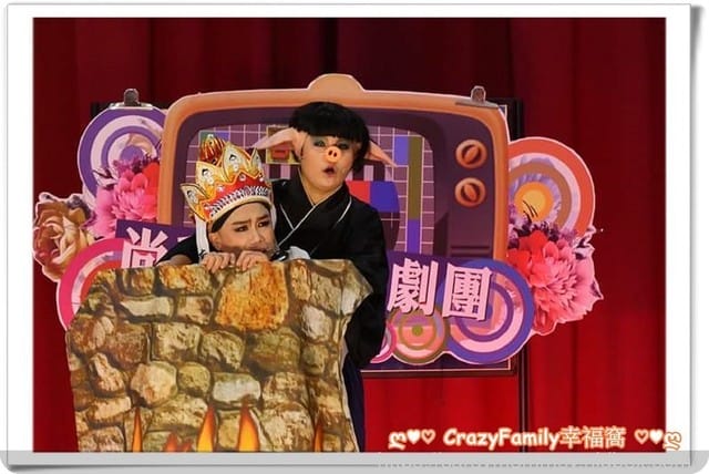 ├ 媽寶賞藝趣 ┤【尚和歌仔戲劇團】芭蕉密碼 - 第3張圖 ├ 媽寶賞藝趣 ┤【尚和歌仔戲劇團】芭蕉密碼