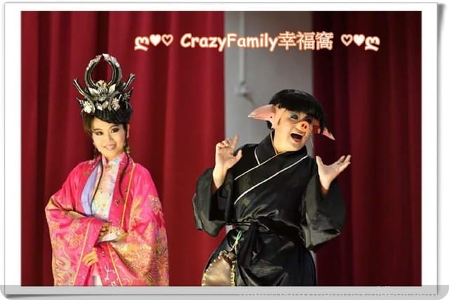 ├ 媽寶賞藝趣 ┤【尚和歌仔戲劇團】芭蕉密碼 - 第5張圖 ├ 媽寶賞藝趣 ┤【尚和歌仔戲劇團】芭蕉密碼