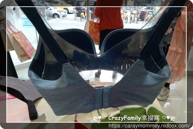 2018年會呼吸的ㄅㄤ挺Bonding無縫貼合無鋼圈內衣新品發表會