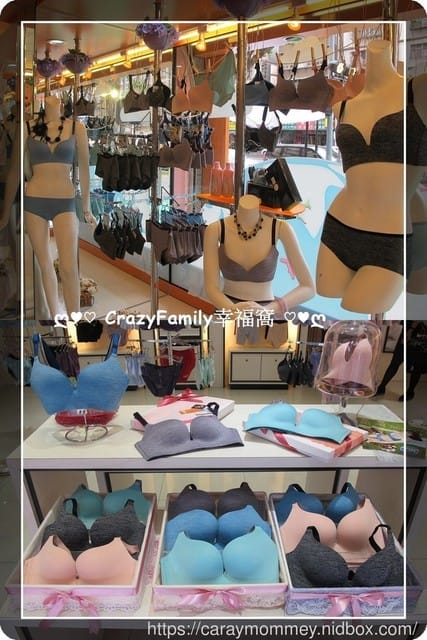 2018年會呼吸的ㄅㄤ挺Bonding無縫貼合無鋼圈內衣新品發表會