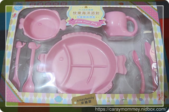✿ღ 育兒好物分享 ✿ღ 愛孩子就要使用快樂海洋派對禮盒無毒餐具組一起愛護環境