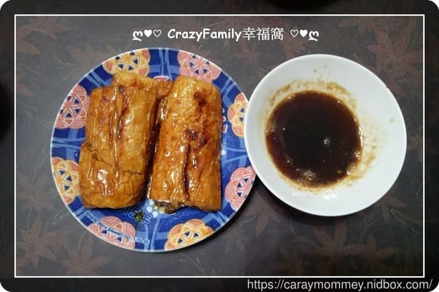 ღ942就是愛料理ღ 創意版蒲燒鰻