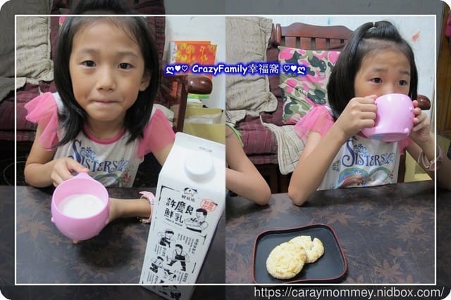 自己的牛奶自己救《鮮乳坊》有獸醫把關的小農∞許慶良鮮乳∞ - 第7張圖 自己的牛奶自己救《鮮乳坊》有獸醫把關的小農∞許慶良鮮乳∞