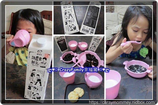 自己的牛奶自己救《鮮乳坊》有獸醫把關的小農∞許慶良鮮乳∞ - 第12張圖 自己的牛奶自己救《鮮乳坊》有獸醫把關的小農∞許慶良鮮乳∞