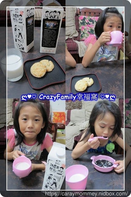 自己的牛奶自己救《鮮乳坊》有獸醫把關的小農∞許慶良鮮乳∞ - 第2張圖 自己的牛奶自己救《鮮乳坊》有獸醫把關的小農∞許慶良鮮乳∞