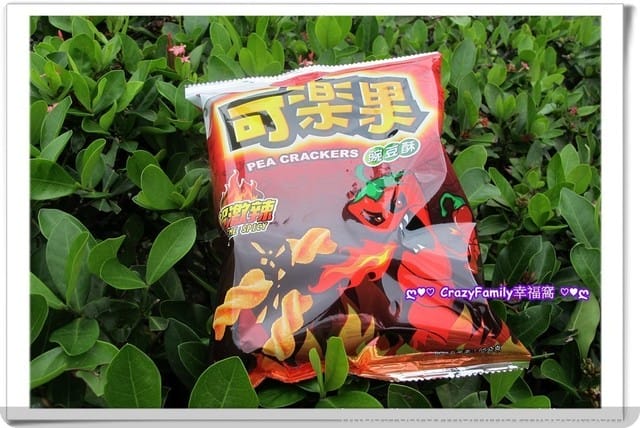 辣到您無法自拔！嗜辣者絕不容錯過的『超激辣可樂果』