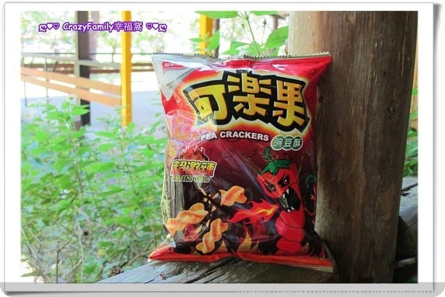 辣到您無法自拔！嗜辣者絕不容錯過的『超激辣可樂果』