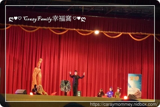 ├ 媽寶賞藝趣 ┤【特技空間】動物FUN城市