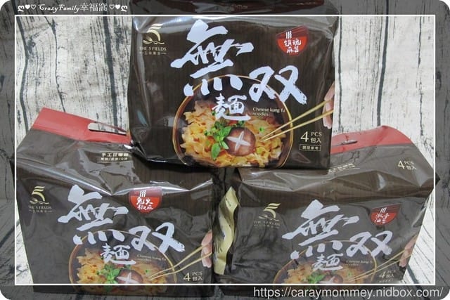 ❦ 宅配美食 ❦ 【五味集食】無双麵∞飄香麵食五分鐘立即上桌 - 第11張圖 ❦ 宅配美食 ❦ 【五味集食】無双麵∞飄香麵食五分鐘立即上桌