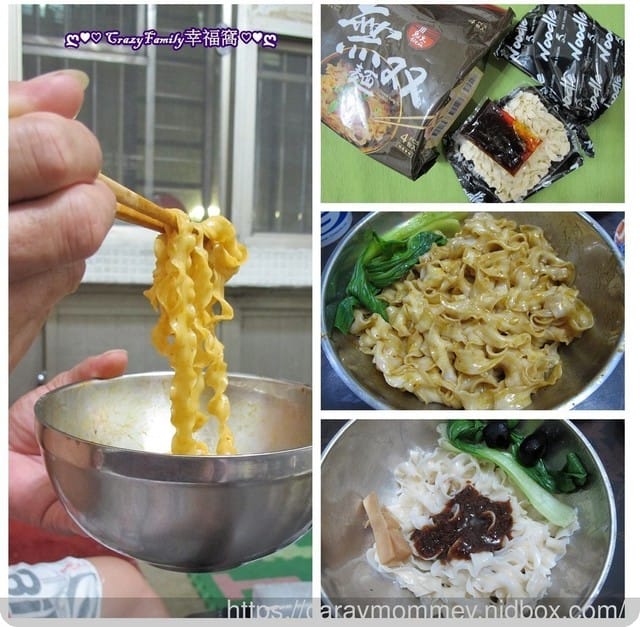 ❦ 宅配美食 ❦ 【五味集食】無双麵∞飄香麵食五分鐘立即上桌 - 第10張圖 ❦ 宅配美食 ❦ 【五味集食】無双麵∞飄香麵食五分鐘立即上桌