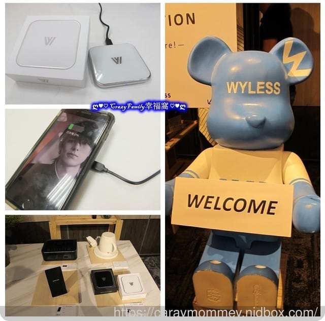 §生活好物分享§ ™簡便生活無線可能【Wyless】qi鏡光無線快充 - 第12張圖 §生活好物分享§ ™簡便生活無線可能【Wyless】qi鏡光無線快充