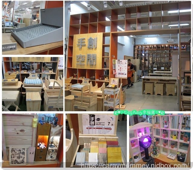 親子DIY手作課程-打造專屬自己的實用小圓凳ε來去特力屋手創空間南崁店做親子木工ε - 第2張圖 親子DIY手作課程-打造專屬自己的實用小圓凳ε來去特力屋手創空間南崁店做親子木工ε