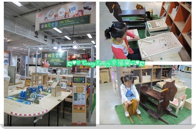親子DIY手作課程-打造專屬自己的實用小圓凳ε來去特力屋手創空間南崁店做親子木工ε - 第31張圖 親子DIY手作課程-打造專屬自己的實用小圓凳ε來去特力屋手創空間南崁店做親子木工ε