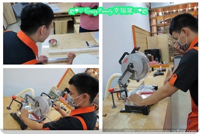 親子DIY手作課程-打造專屬自己的實用小圓凳ε來去特力屋手創空間南崁店做親子木工ε - 第9張圖 親子DIY手作課程-打造專屬自己的實用小圓凳ε來去特力屋手創空間南崁店做親子木工ε