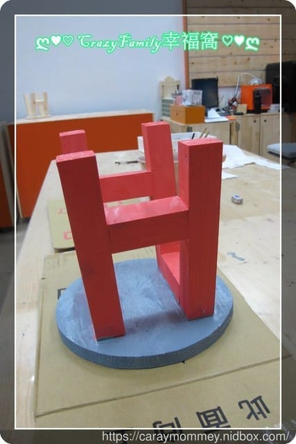 親子DIY手作課程-打造專屬自己的實用小圓凳ε來去特力屋手創空間南崁店做親子木工ε - 第26張圖 親子DIY手作課程-打造專屬自己的實用小圓凳ε來去特力屋手創空間南崁店做親子木工ε