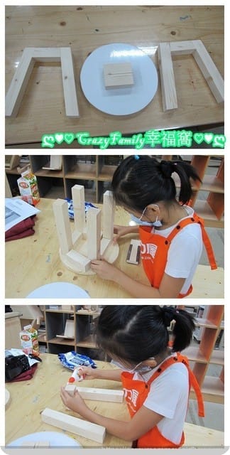 親子DIY手作課程-打造專屬自己的實用小圓凳ε來去特力屋手創空間南崁店做親子木工ε - 第16張圖 親子DIY手作課程-打造專屬自己的實用小圓凳ε來去特力屋手創空間南崁店做親子木工ε