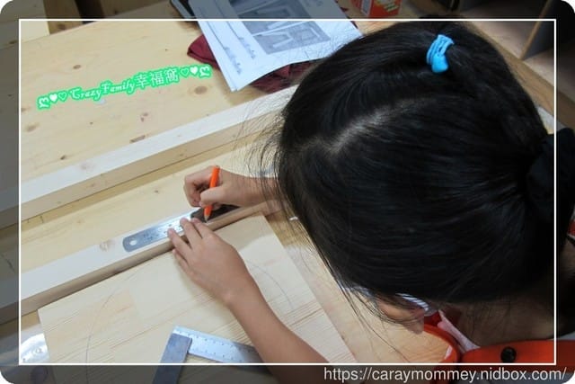 親子DIY手作課程-打造專屬自己的實用小圓凳ε來去特力屋手創空間南崁店做親子木工ε - 第13張圖 親子DIY手作課程-打造專屬自己的實用小圓凳ε來去特力屋手創空間南崁店做親子木工ε