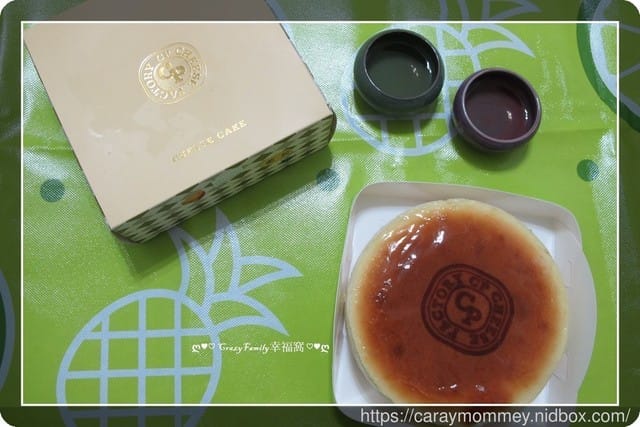☆★♨團購美食饗宴♨★☆【團購Top】超品藍紋重乳酪蛋糕有著經典的美味