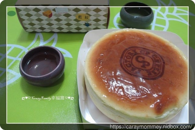 ☆★♨團購美食饗宴♨★☆【團購Top】超品藍紋重乳酪蛋糕有著經典的美味
