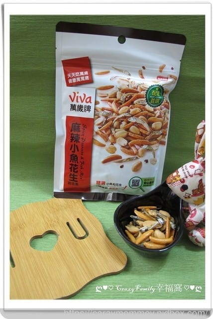 鹹香脆辣花椒香氣十足的【嚴選】萬歲牌麻辣小魚花生綜合果