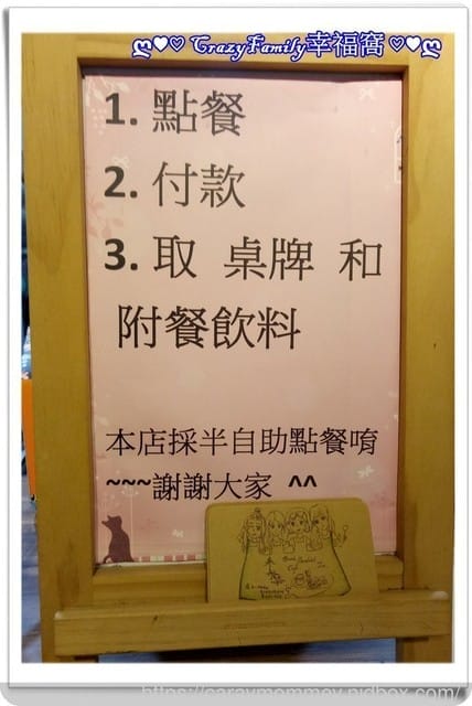用呈現料理給家人的真心將美味傳達給每位顧客,巷弄美味∞参弄拾柒∞♕♛美食饗宴♛♕【新北板橋】 - 第5張圖 用呈現料理給家人的真心將美味傳達給每位顧客,巷弄美味∞参弄拾柒∞♕♛美食饗宴♛♕【新北板橋】