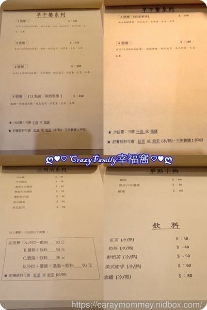 用呈現料理給家人的真心將美味傳達給每位顧客,巷弄美味∞参弄拾柒∞♕♛美食饗宴♛♕【新北板橋】 - 第4張圖 用呈現料理給家人的真心將美味傳達給每位顧客,巷弄美味∞参弄拾柒∞♕♛美食饗宴♛♕【新北板橋】
