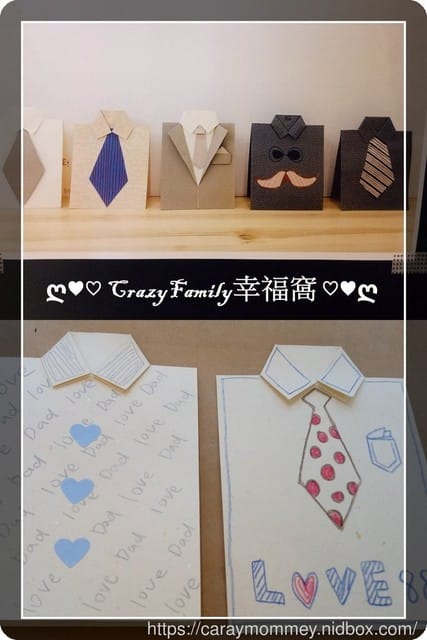 △▲ 寶貝體驗趣 ▲△ 【無印良品】手作卡片 - 第4張圖 △▲ 寶貝體驗趣 ▲△ 【無印良品】手作卡片