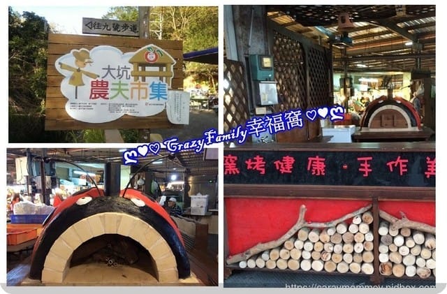 小瓢蟲柴燒窯烤專賣店¢無添加膨鬆劑自然健康的麵包 - 第6張圖 小瓢蟲柴燒窯烤專賣店¢無添加膨鬆劑自然健康的麵包