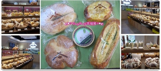 童時回憶傳統古早冰【振頤軒】綿密濃郁的<芋到冰> - 第9張圖 童時回憶傳統古早冰【振頤軒】綿密濃郁的<芋到冰>