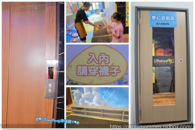 ♥♡ 親子餐廳饗樂趣 ♡♥【宜蘭羅東】夢幻Baby親子餐廳