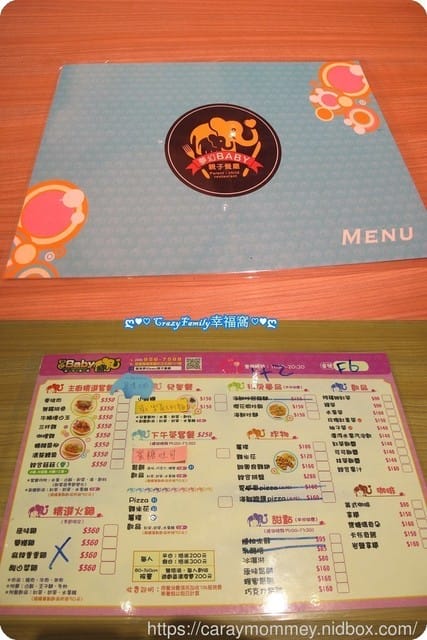♥♡ 親子餐廳饗樂趣 ♡♥【宜蘭羅東】夢幻Baby親子餐廳