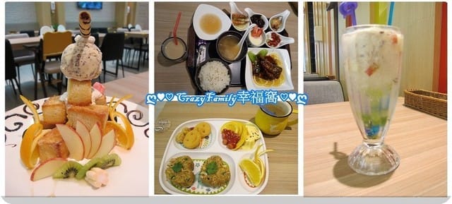 ♥♡ 親子餐廳饗樂趣 ♡♥【宜蘭羅東】夢幻Baby親子餐廳