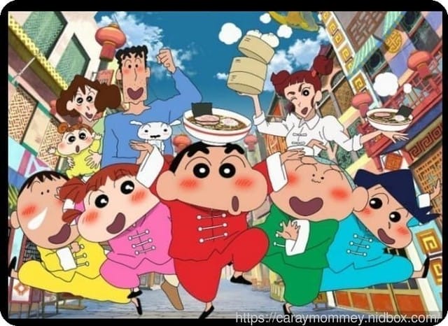 ├ 媽寶賞片趣 ┤ 蠟筆小新功夫小子之拉麵大亂鬥 - 第3張圖 ├ 媽寶賞片趣 ┤ 蠟筆小新功夫小子之拉麵大亂鬥