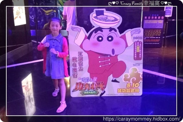 ├ 媽寶賞片趣 ┤ 蠟筆小新功夫小子之拉麵大亂鬥 - 第4張圖 ├ 媽寶賞片趣 ┤ 蠟筆小新功夫小子之拉麵大亂鬥
